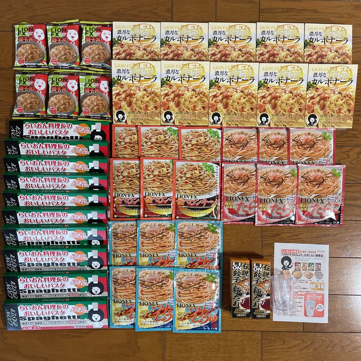 ヒロセ通商 LION FX食品詰め合わせ フリーズドライ・パスタ ヒロセ通商 LION FX食品詰め合わせ フリーズドライ・パスタ