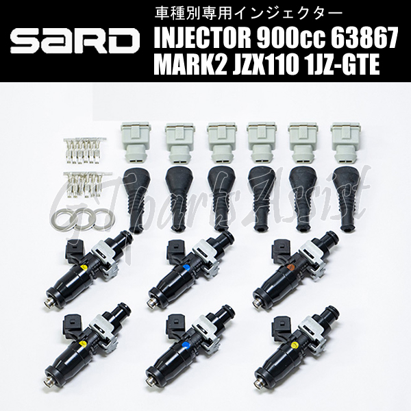 SARD INJECTOR 車種別専用インジェクター 900cc マークII JZX110 1JZ-GTE VVT-i 1台分 6本セット 63867 MARK2_画像1