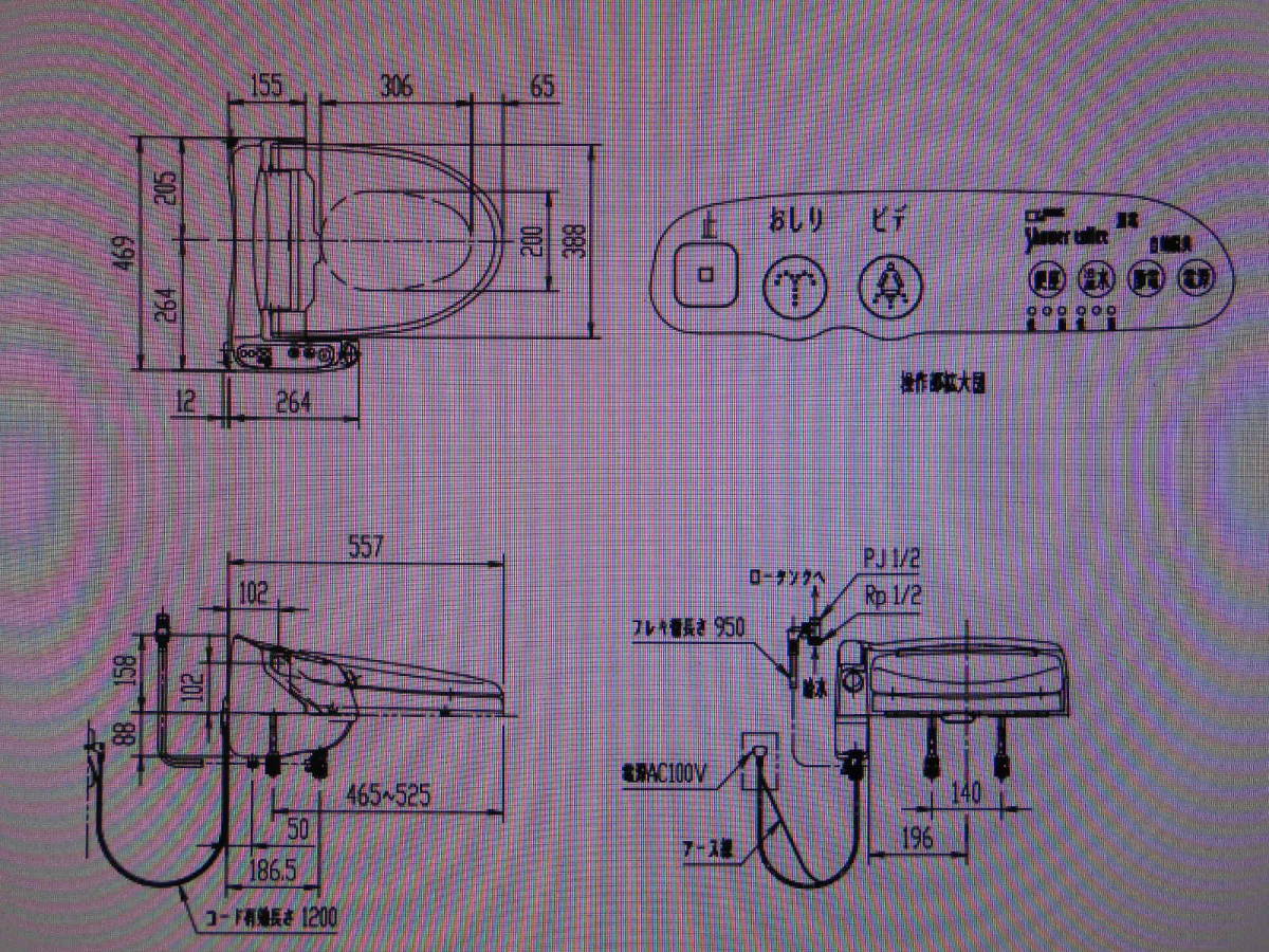 INAX CW-A111　シャワートイレ　各パーツ　給水電磁弁_画像6