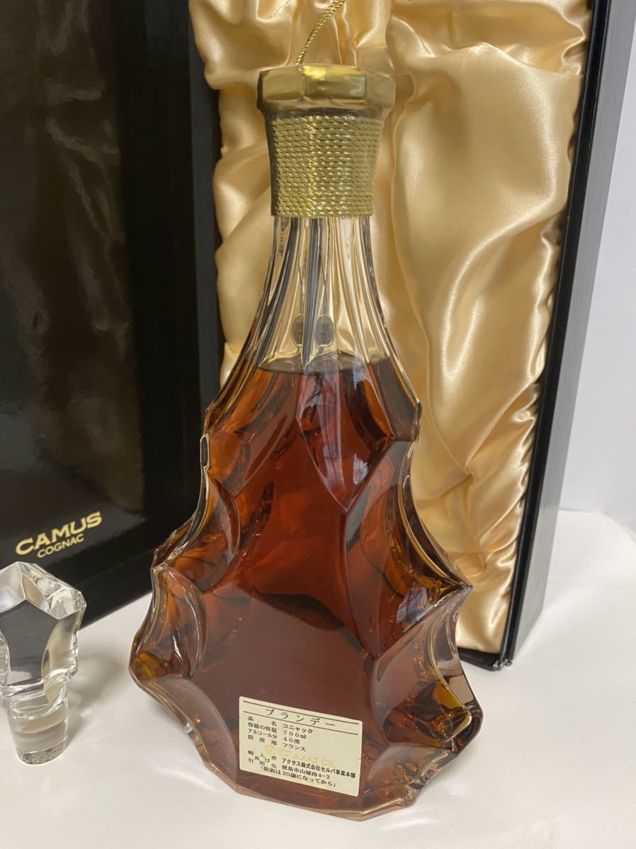 ブランデー カミュ ジュビリー バカラ 700ml 替え栓付 amnayahotels.com