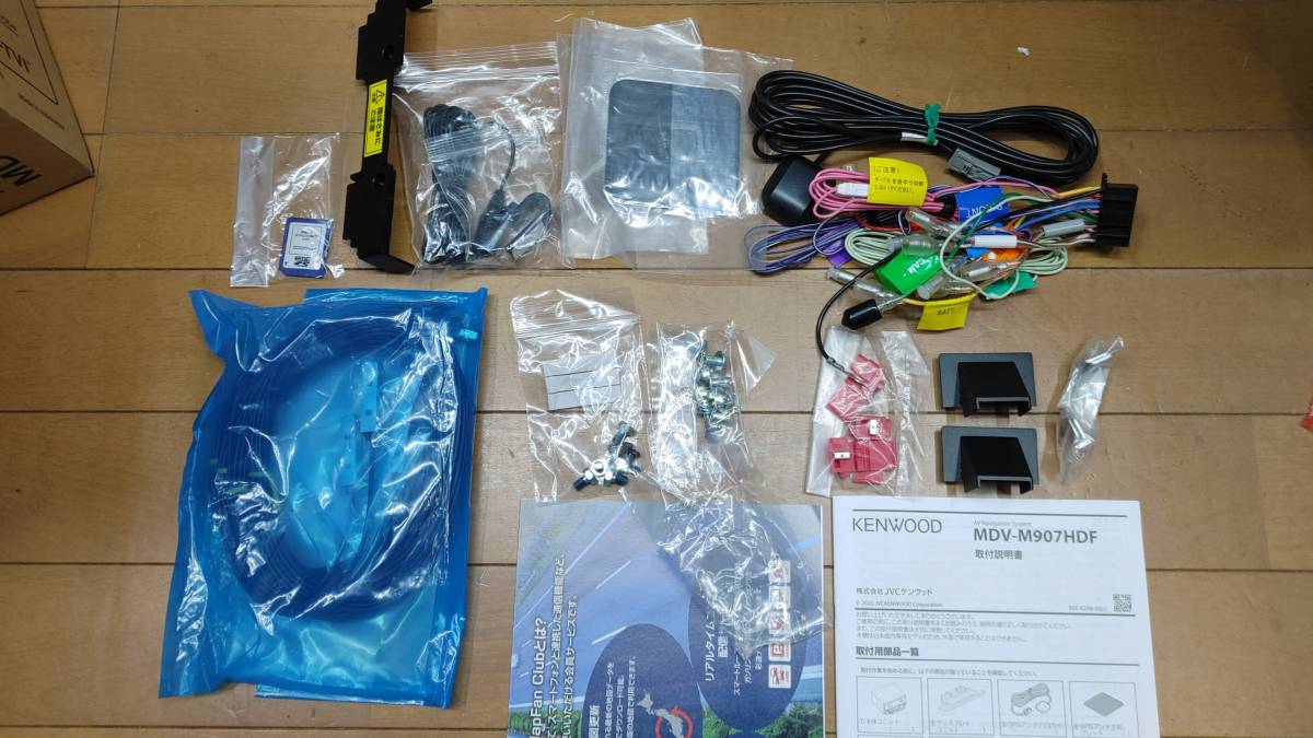元展示品 美品 KENWOOD MDV-M907HDF
