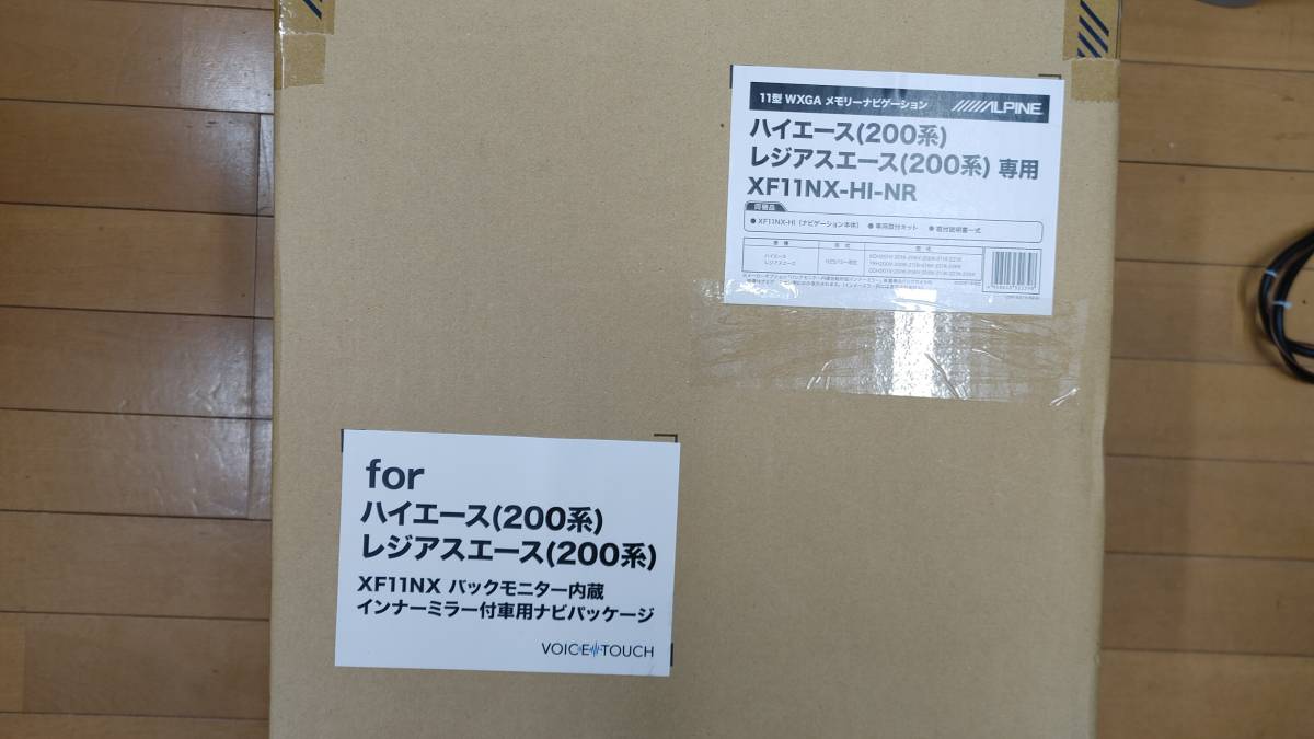 元展示品(メーカーO/H品) XF11NX-HICKD ALPINE アルパイン11型フローティングナビ フロントノーズユニット交換されてるのでタッチ綺麗です - www.primaryteachingideas.ie 元展示品(メーカーO/H品) XF11NX-HICKD ALPINE アルパイン11型フローティングナビ フロントノーズユニット交換されてるのでタッチ綺麗です - www.primaryteachingideas.ie