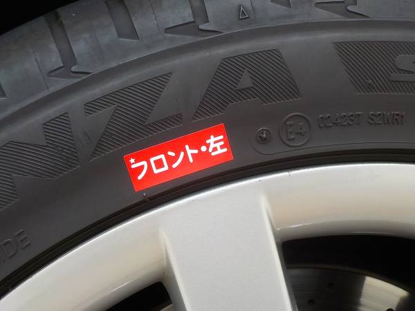 送料無料+おまけ【買うほどお得】★タイヤ保管シール 200本750円～タイヤ取外し位置 ホイール保管シール/オマケは車内用ETCステッカー_画像3