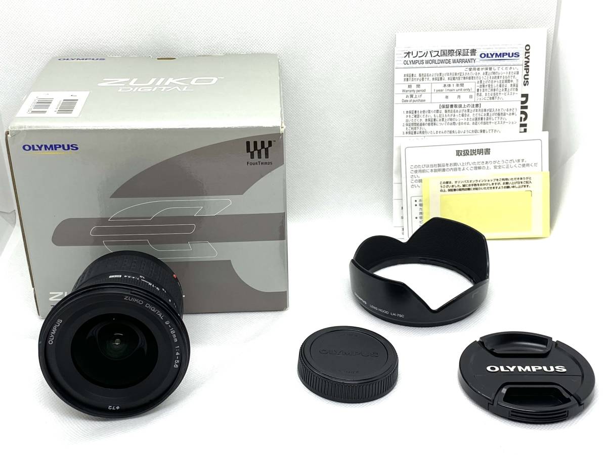早期予約・新じゃが OLYMPUS 超広角ズームレンズ M.ZUIKO DIGITAL ED 9