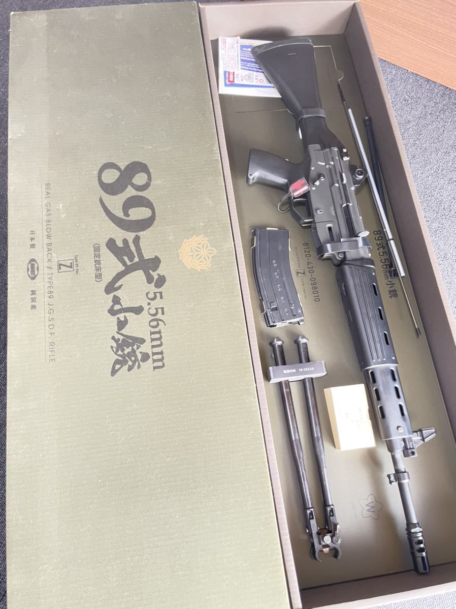 美品 東京マルイ 89式小銃固定銃床型 ガスブローバックガン+純正