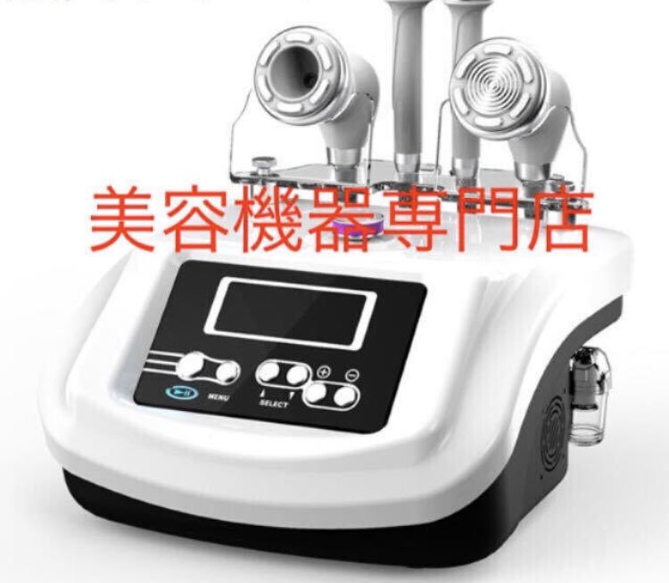 40K痩身キャビテーション/RFラジオ波5MHz 日本語取説付き|Yahoo 40K痩身キャビテーション/RFラジオ波5MHz 日本語取説付き|Yahoo