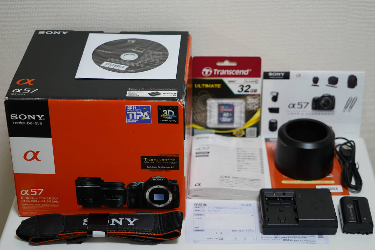 □ソニー SONY デジタル一眼カメラ α57 ダブルズームレンズキット SLT