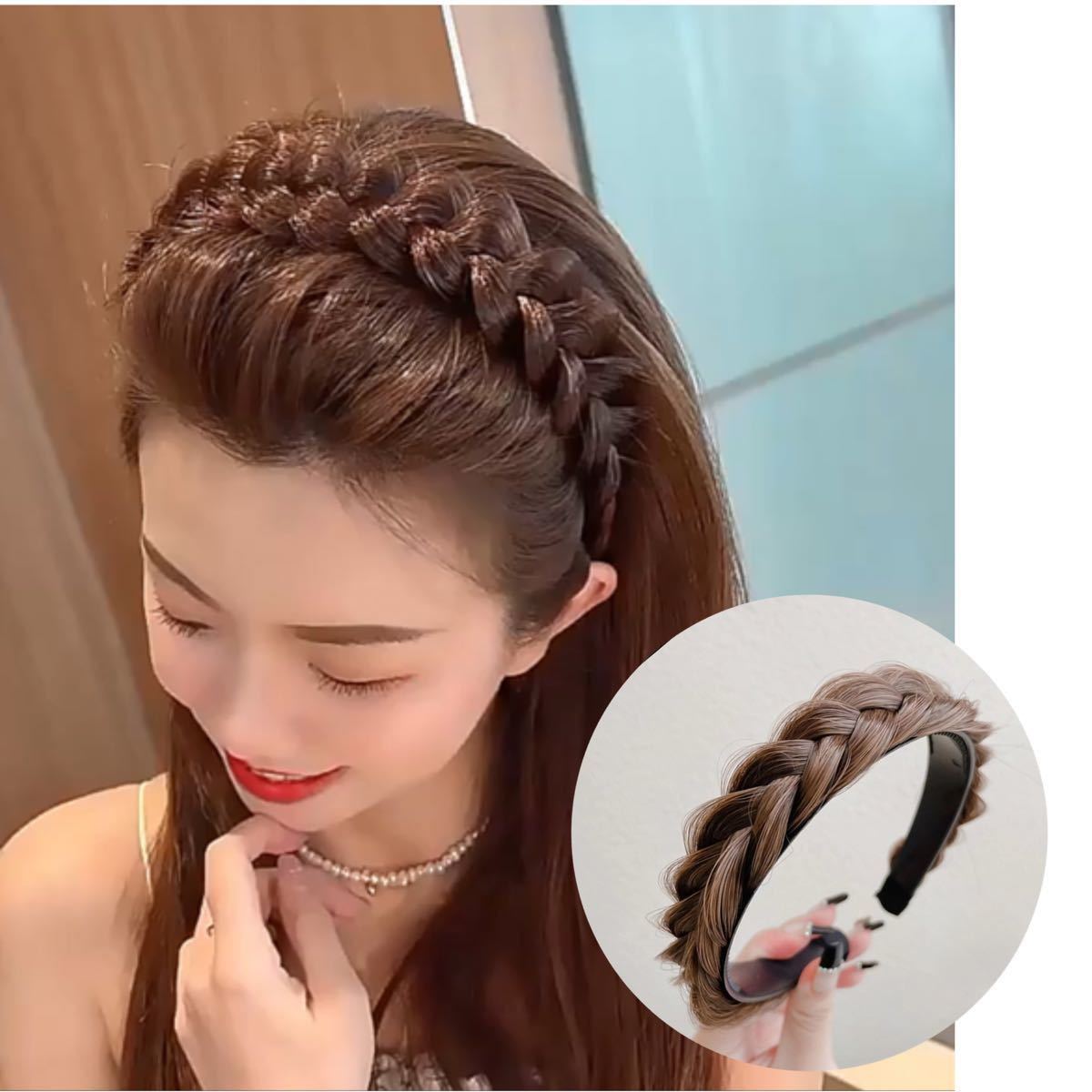 新品 三つ編みカチューシャ ゆる編み込み ヘアアレンジ ウィッグ ライトブラウン 通販