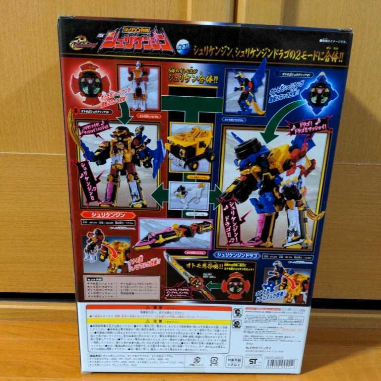 送料無料☆新品☆手裏剣戦隊ニンニンジャー シュリケン合体DX