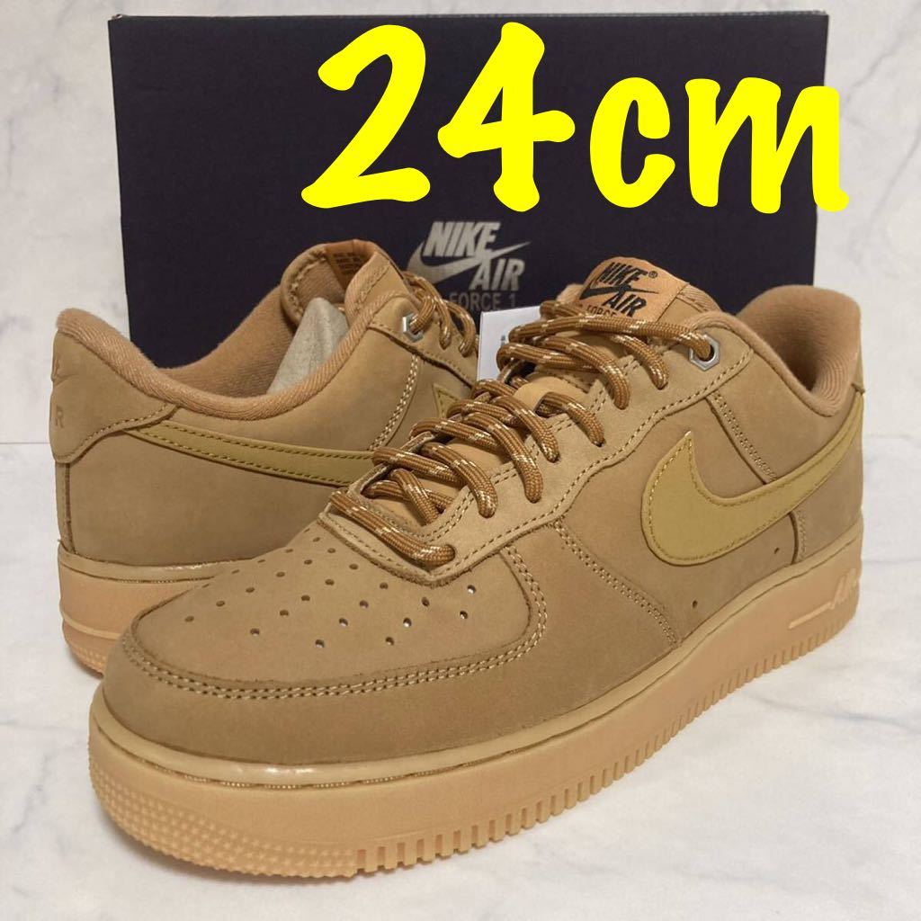 ★送料無料★【新品未使用 タグ付き】24cm Nike Air Force 1 Low WB Flax Wheaナイキ エアフォース1 ロー  フラックス ウィート ブラウン