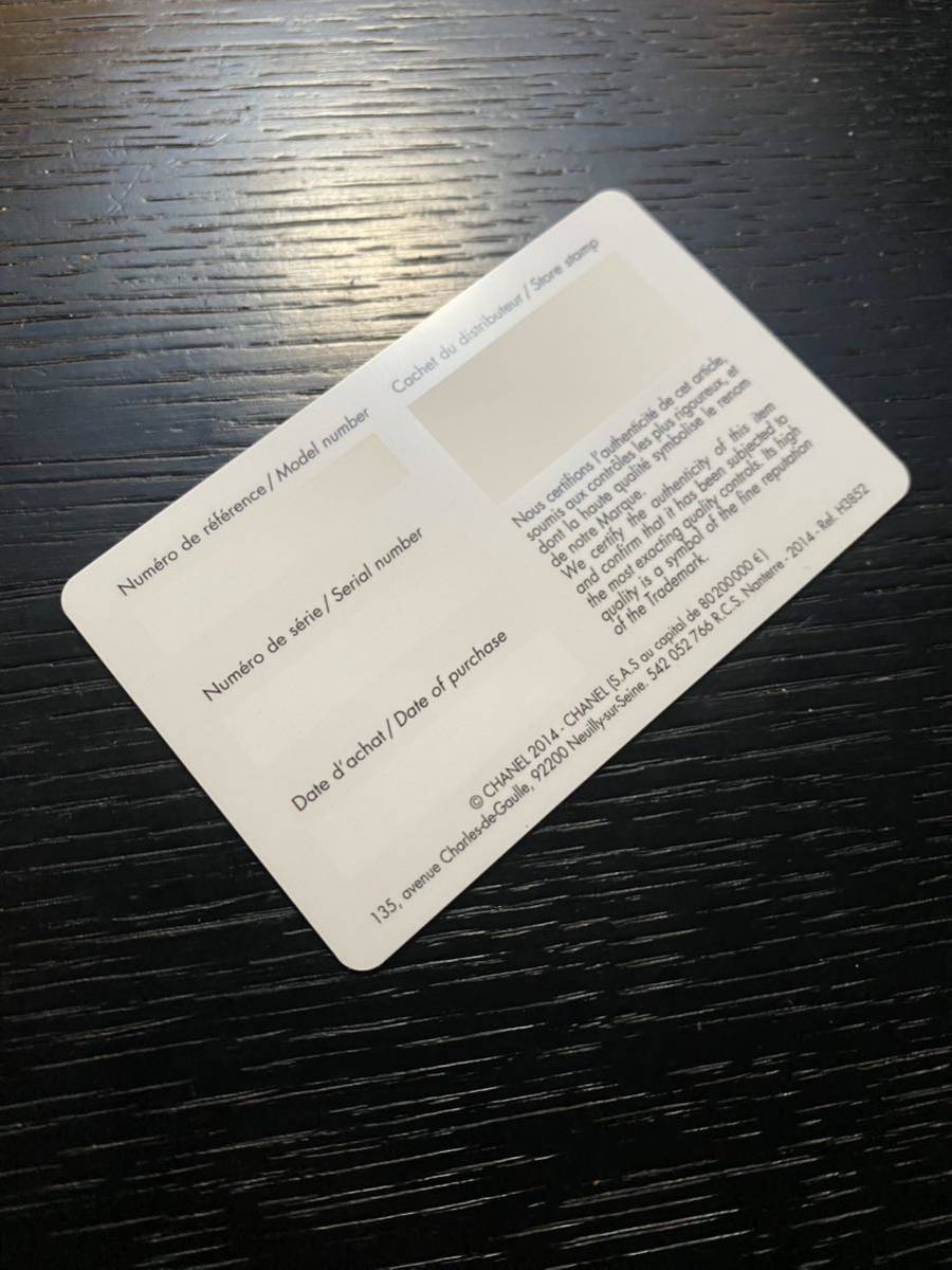 CHANEL シャネル 保証書 ギャランティカード guarantee card 国際