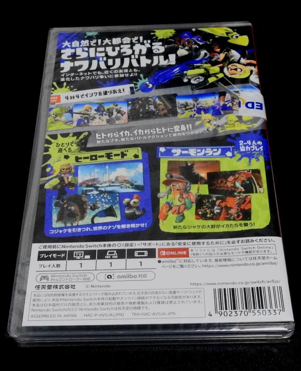 ☆送料無料☆新品未開封☆ スプラトゥーン3 最新作!! Nintendo Switch