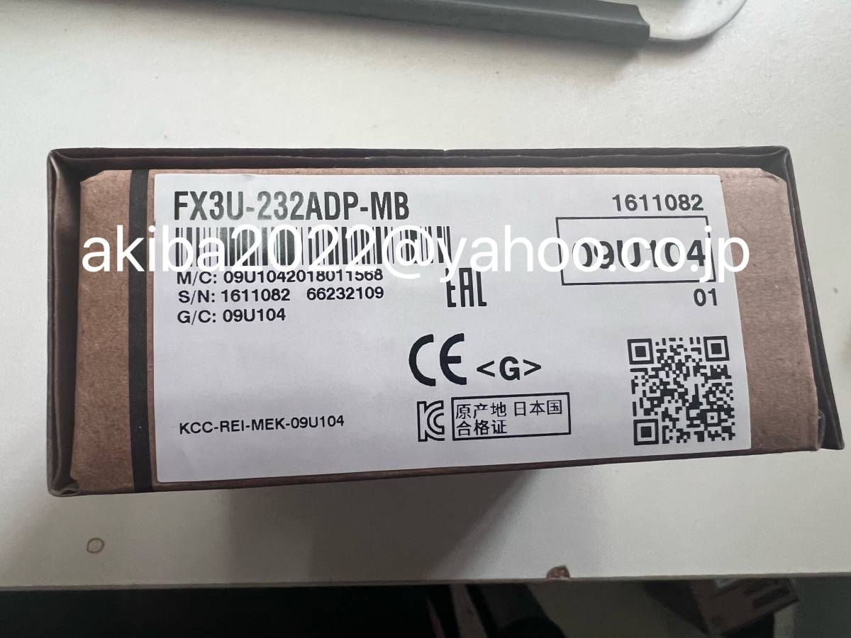 新品★ MITSUBISHI 三菱電機 FX3U-232ADP-MB シーケンサ 保証付
