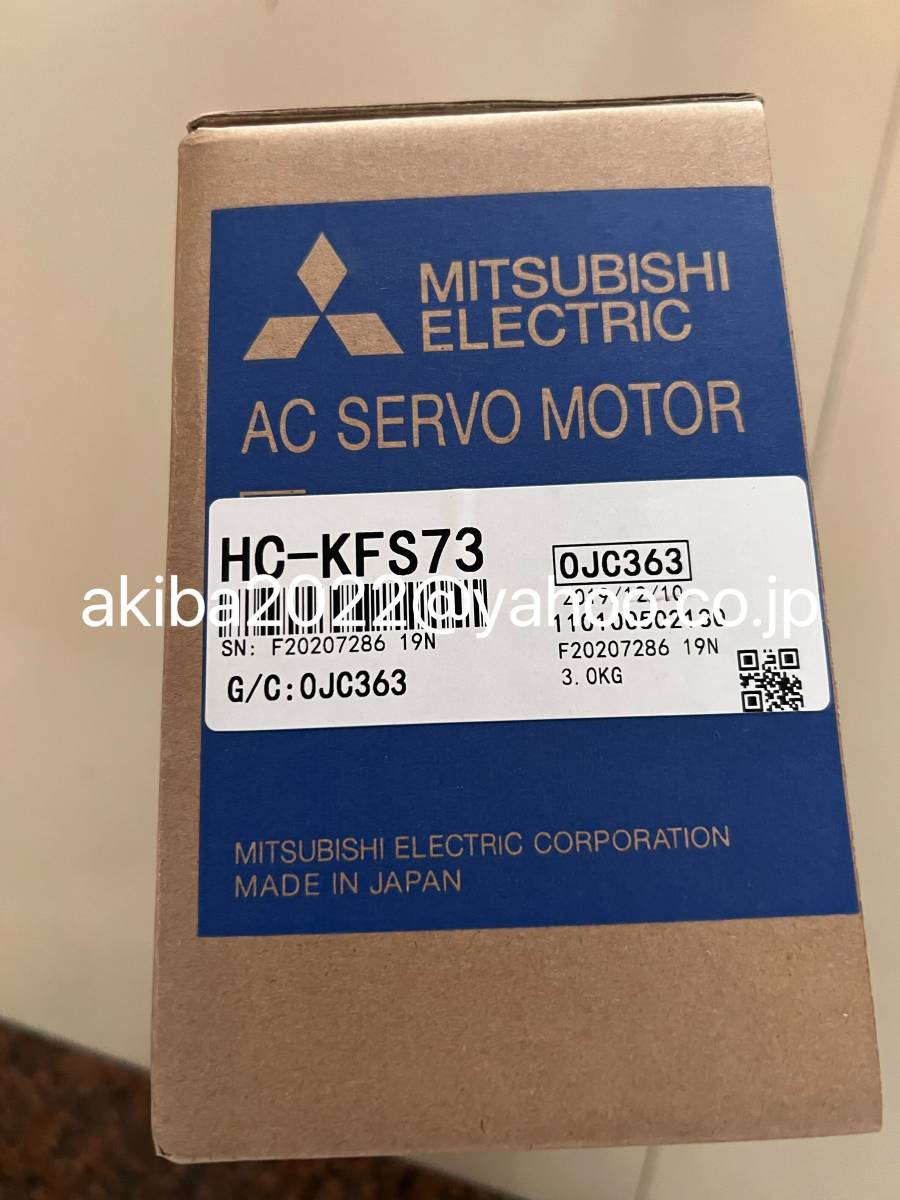 新品☆ 三菱 Mitsubishi HC-KFS73 サーボモーター 保証6ヶ月
