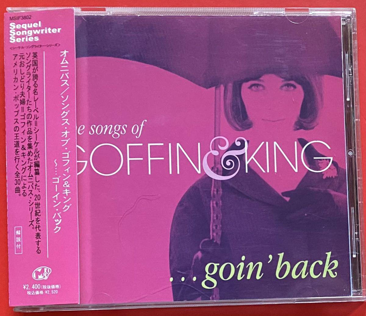 【CD】V.A.「GOIN' BACK THE SONGS OF GOFFIN & KING」ゴフィン＆キング 国内盤 ペトゥラ・クラーク, ドゥ・レイン・シスターズ [10150341]_画像1