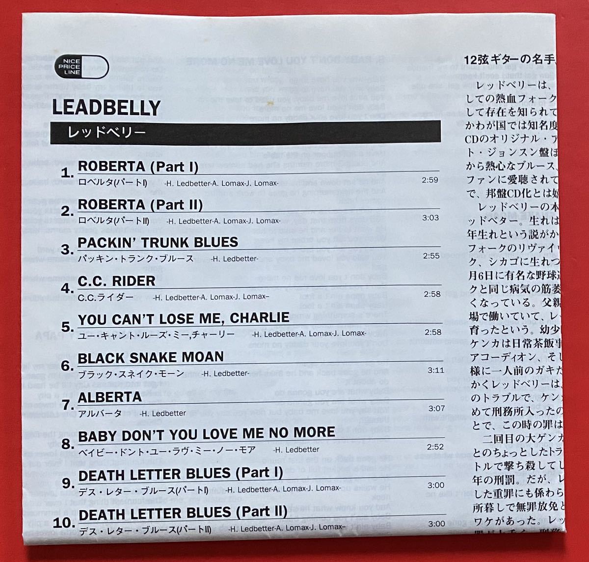【CD】レッドベリー「LEADBELLY」国内盤 [10200297]の画像4