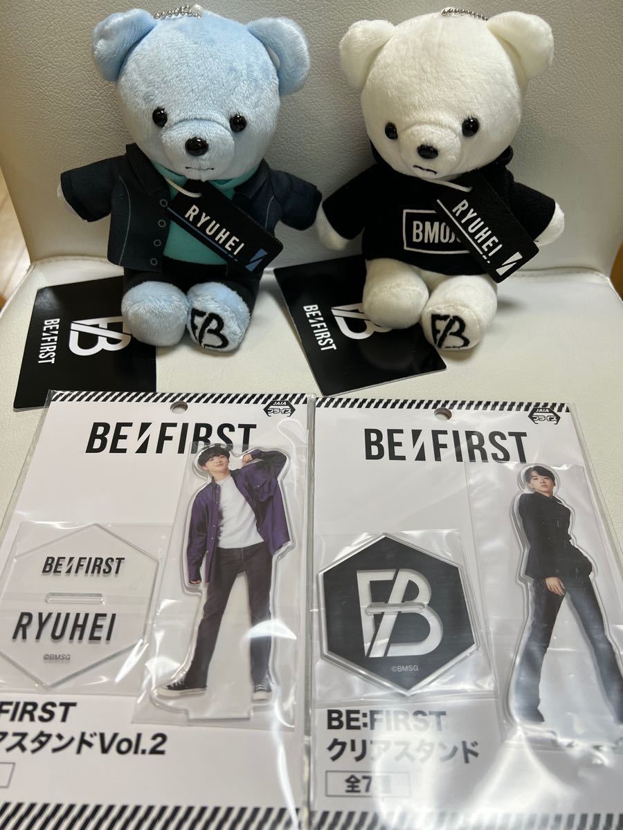 BE:FIRST BE:FARSTぬいぐるみ BE:FARSTアクリルスタンド www.elepha.com.br BE:FIRST BE:FARSTぬいぐるみ BE:FARSTアクリルスタンド www.elepha.com.br