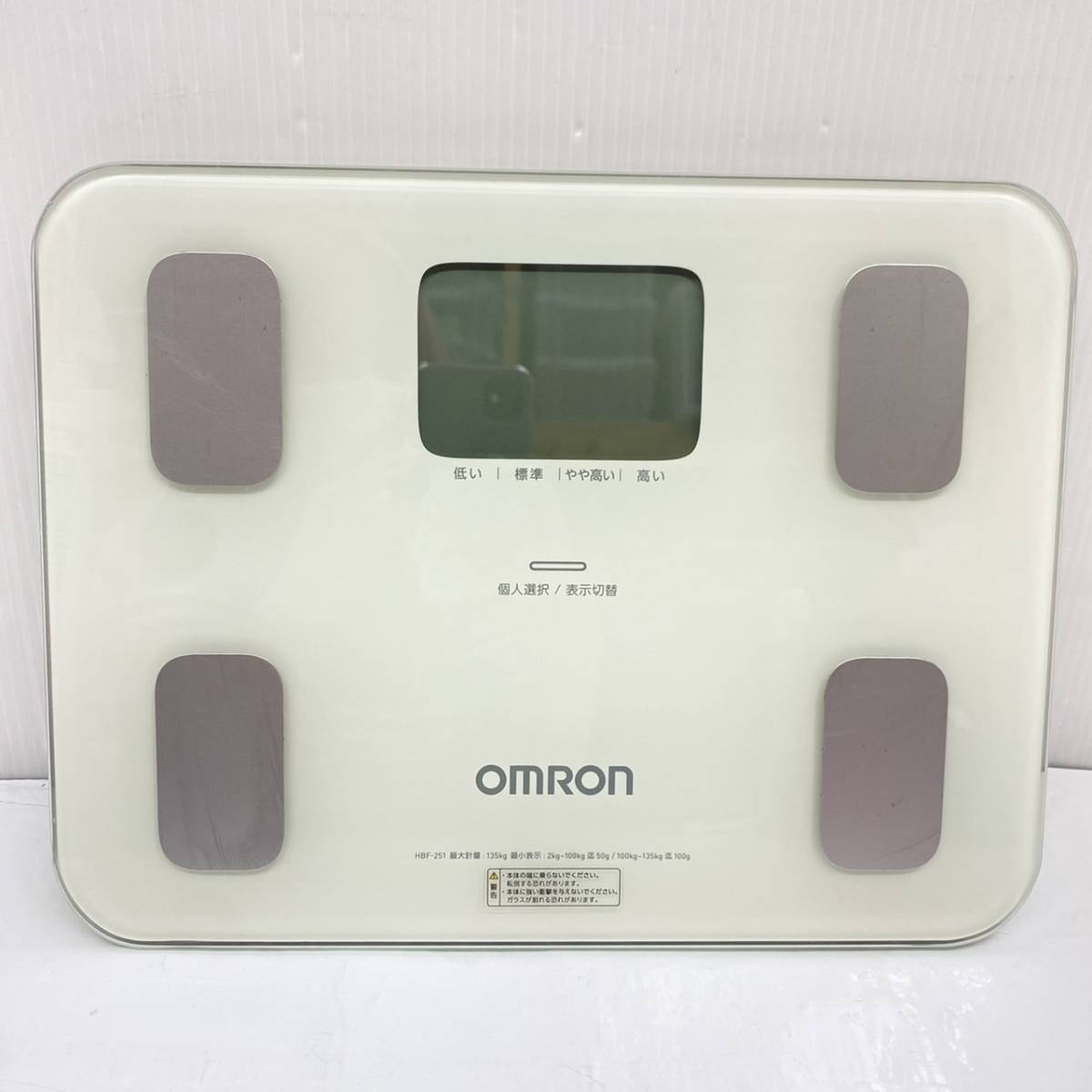 送料無料h35859 227】OMRON オムロン体重計体重体組成計HBF-251-W