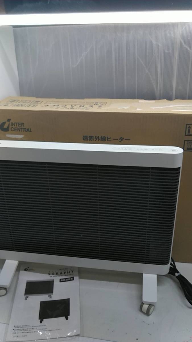 数量は多 マイヒートセラフィ MHS-700 パネルヒーター 遠赤外線