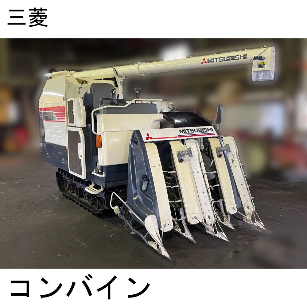 群馬県】 三菱 コンバイン VY463 4条刈 水平 デバイダ メーター 群馬県】 三菱 コンバイン VY463 4条刈 水平 デバイダ メーター