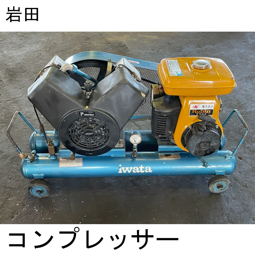 Yahoo!オークション - 岩田 エンジン コンプレッサー SUE-222P Yahoo!オークション - 岩田 エンジン コンプレッサー SUE-222P