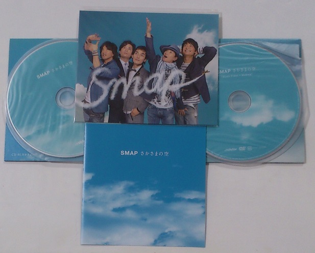SMAP スマップ セブンネット限定盤 CD＋DVD さかさまの空 ★即決★_画像3