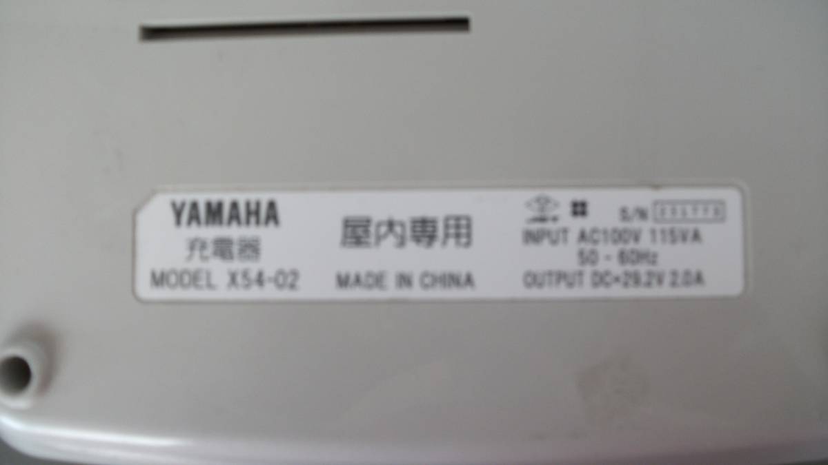 D0141　YAMAHA 電動アシスト自転車用 充電器 X54-02_画像3