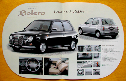 日産★MARCH Bolero★マーチボレロ★1997.10月★NISSAN_画像2