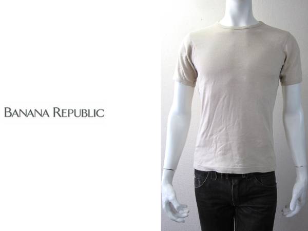 二点以上で送料無料！ B-39 バナナリパブリック BANANA REPUBLIC　半袖　Tシャツ　XS　ベージュ メンズ　トップス　丸首_画像1