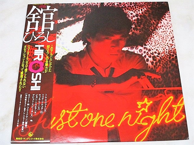 ★ 舘ひろし [ ジャスト・ワン・ナイト ( JUST ONE NIGHT ) ] 未使用 LP アナログ レコード 即決 ♪_画像1