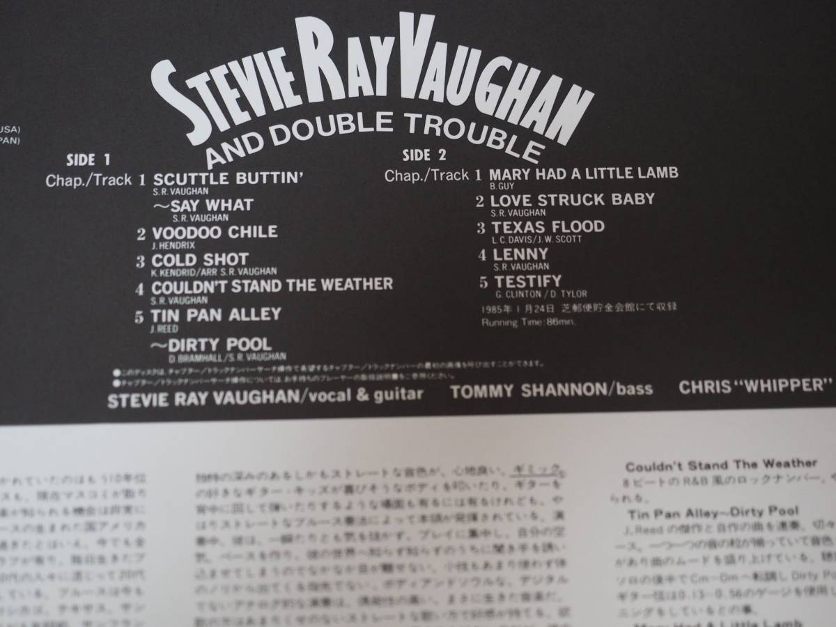 LD♪スティービー・レイ・ボーン♪STEVIE RAY VAUGHAN AND DOUBLE TROUBLEの画像3