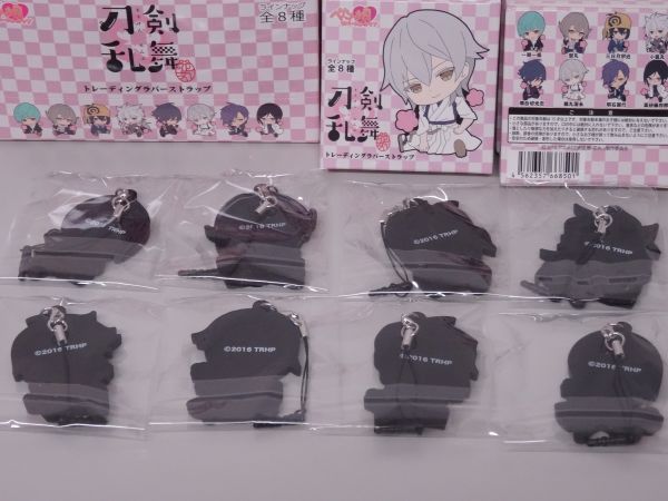  Touken Ranbu Hanamaru .... trailing Raver strap all 8 kind complete set repeated . minute famima.com buy detailed statement attaching regular goods unopened 