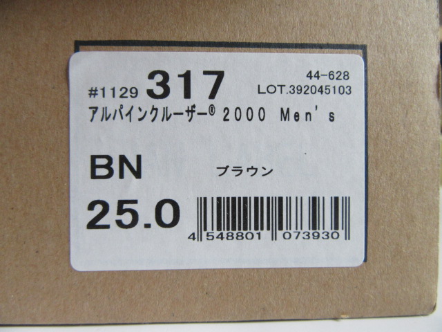 新品★mont-bell モンベル★アルパインクルーザー 2000／MENS／25.0cm_画像2
