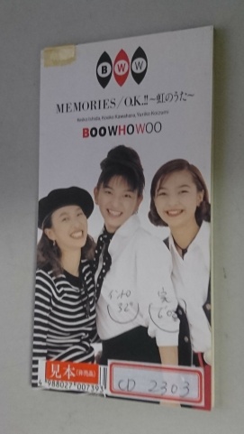 8cmCD シングルCD　BOO WHO WOO／①MEMORIES　②O.K.!!　虹のうた_画像3