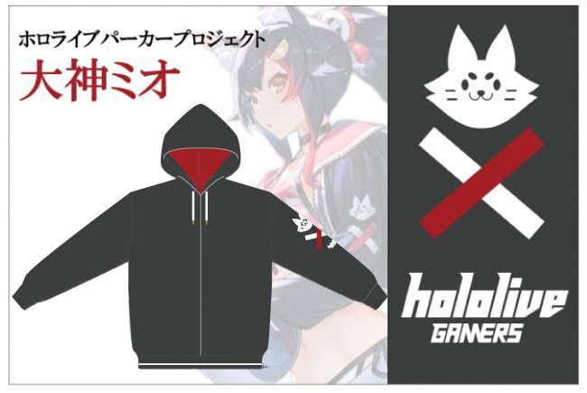 新品 2着】ホロライブ 大神ミオ パーカー【新品 2着】 | tspea.org