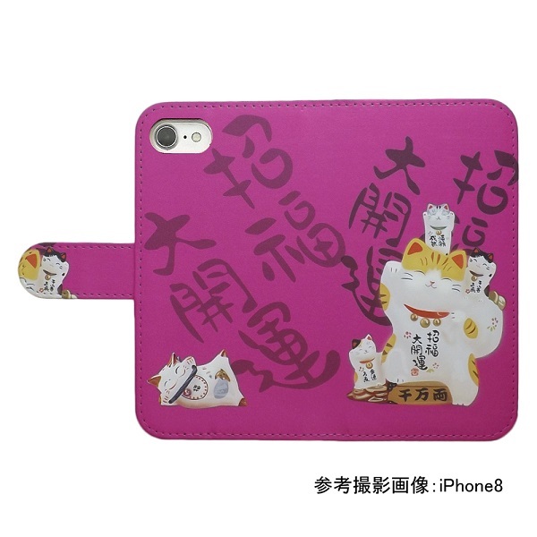 BASIO active SHG09　スマホケース 手帳型 プリントケース 招き猫 和柄 開運 キャラクター 猫 ねこ ピンク_画像2