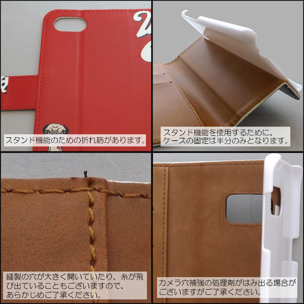 BASIO active SHG09　スマホケース 手帳型 プリントケース ナース 猫 救急箱 看護師 キャラクター パープル_画像6