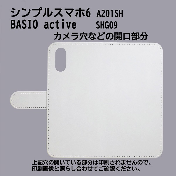 BASIO active SHG09　スマホケース 手帳型 プリントケース 猫 足跡 肉球 ねこ かわい キャラクター_画像3