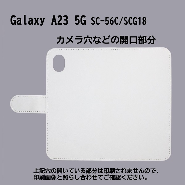 Galaxy A23 5G SC-56C/SCG18　スマホケース 手帳型 プリントケース 和柄 七福神 日の出 縁起物_画像3
