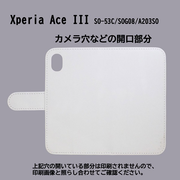 Xperia Ace III SO-53C/SOG08/A203SO スマホケース 手帳型 プリントケース 犬 かわいい トイプードルの画像3