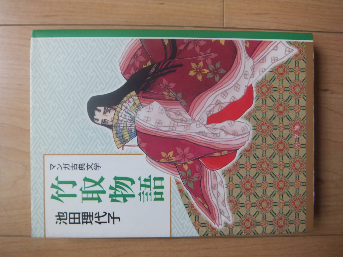 item_image_1