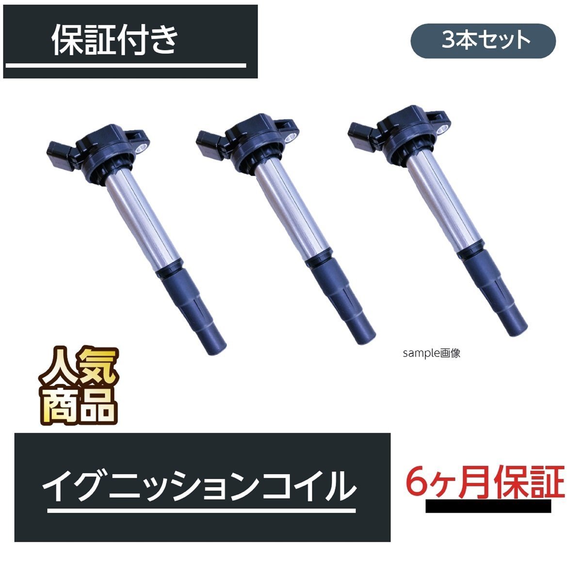 エブリィ DA64V DA64W ダイレクト イグニッション コイル エヴリィ DA62V DA62W 3本 セット DA52V DA52W スズキ sA(スズキ用)|売買されたオークション情報、yahooの商品情報をアーカイブ公開 - オークファン(aucfan.com) エブリィ DA64V DA64W ダイレクト イグニッション コイル エヴリィ DA62V DA62W 3本 セット DA52V DA52W スズキ sA(スズキ用)|売買されたオークション情報、yahooの商品情報をアーカイブ公開 - オークファン(aucfan.com)