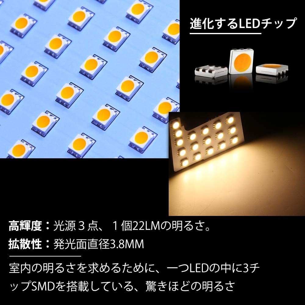 日産 新型 ノート E13/SNE13  LED ルームランプ 専用設計 電球色