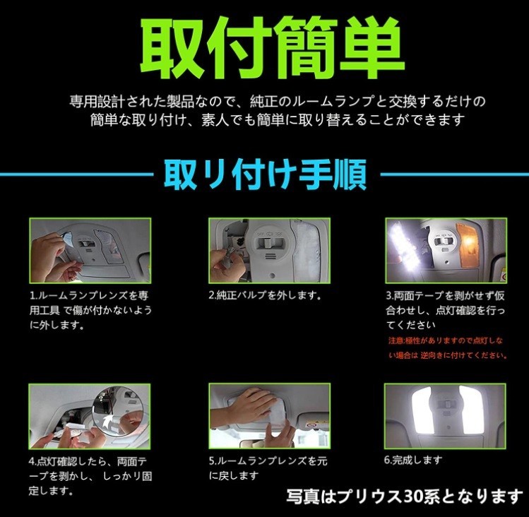 日産 新型 ノート E13/SNE13  LED ルームランプ 専用設計 電球色