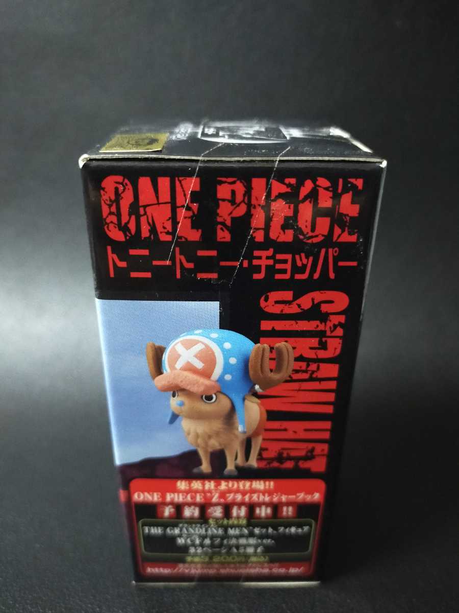  prompt decision! One-piece world collectable figure ONE PIECE FILM Z vol.2 FZ014 chopper (. type ) dxf