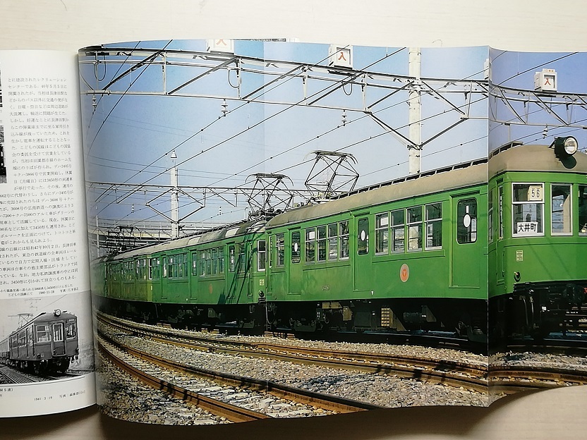 鉄道ファン　昭和56年7月号　鉄道ファン20周年特大号　　　(1981, No.243)_画像5