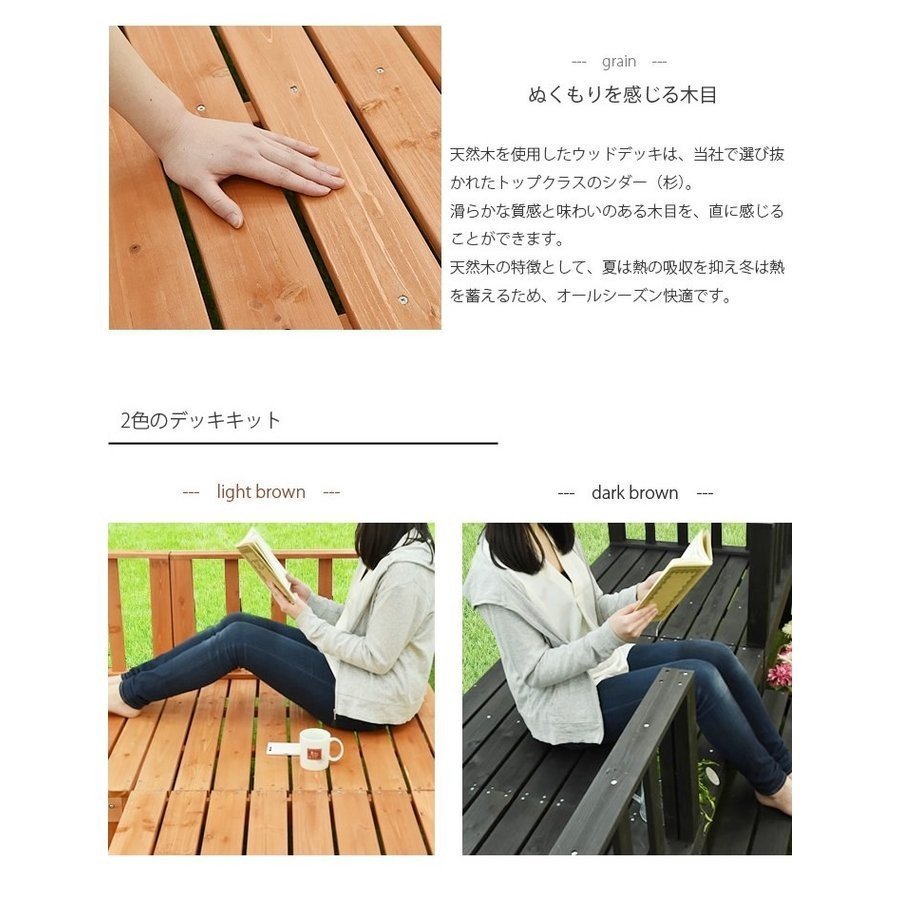 ウッドデッキ セット キット DIY 天然木 7点セット 0.75坪 ライトブラウン フェンス付き デッキテラス ベランダ ガーデン 庭(ガーデンファニチャー)|売買されたオークション情報、yahooの商品情報をアーカイブ公開 - オークファン(aucfan.com) ウッドデッキ セット キット DIY 天然木 7点セット 0.75坪 ライトブラウン フェンス付き デッキテラス ベランダ ガーデン 庭(ガーデンファニチャー)|売買されたオークション情報、yahooの商品情報をアーカイブ公開 - オークファン(aucfan.com)