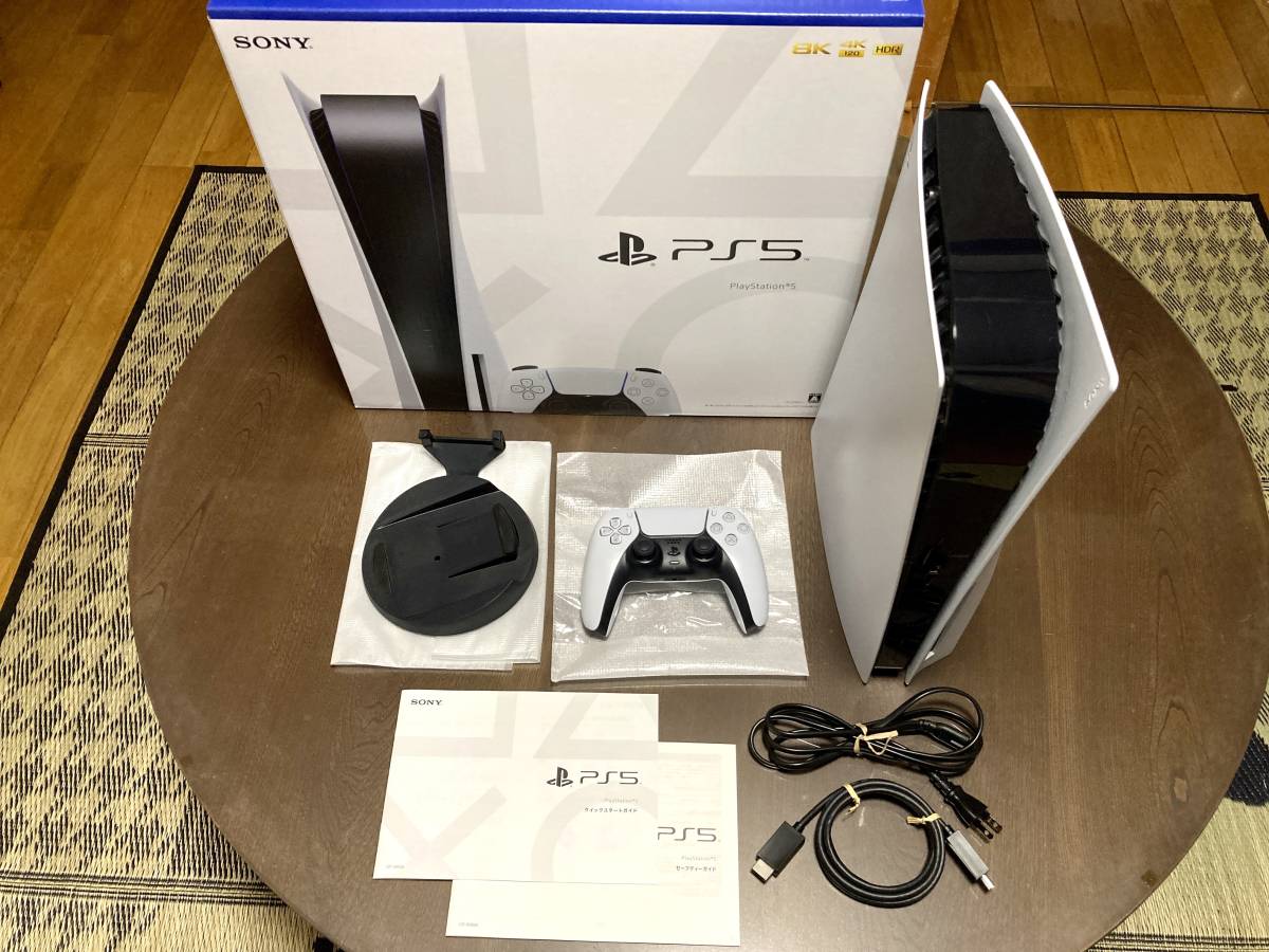 新品同様 PS5 PlayStation5 プレイステーション5本体 ディスクドライブ搭載モデル 通常版 CFI-1000A01