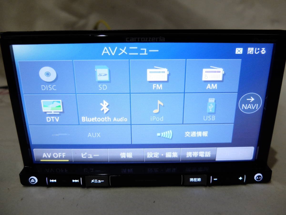 カロッツェリア carrozzeria AVIC-RZ06Ⅱ メモリーナビ 最新 2022年度
