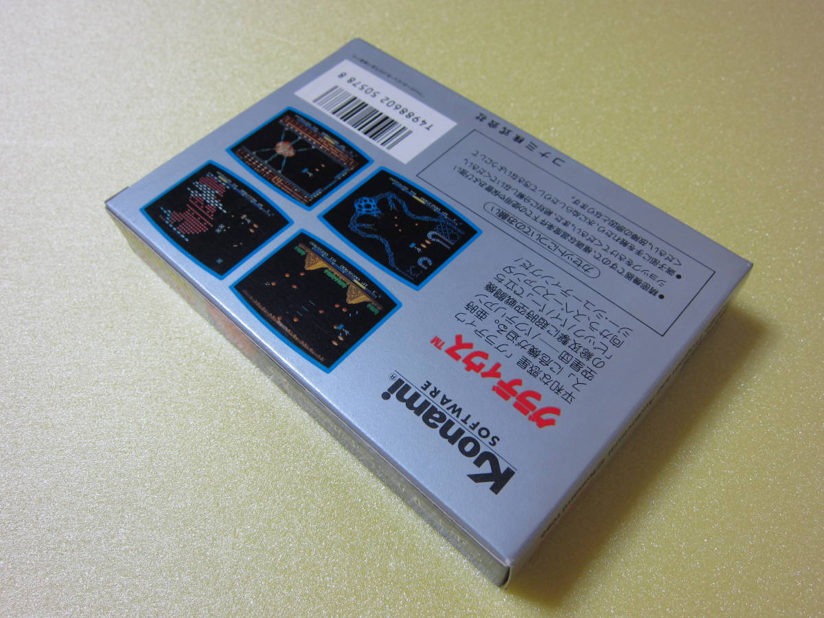 ファミコン グラディウス 未開封新品 FC 未使用 thesunanhotelsolo.com